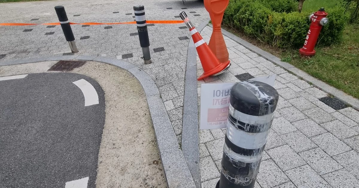 볼라드 기초공사 관련 시공 사진