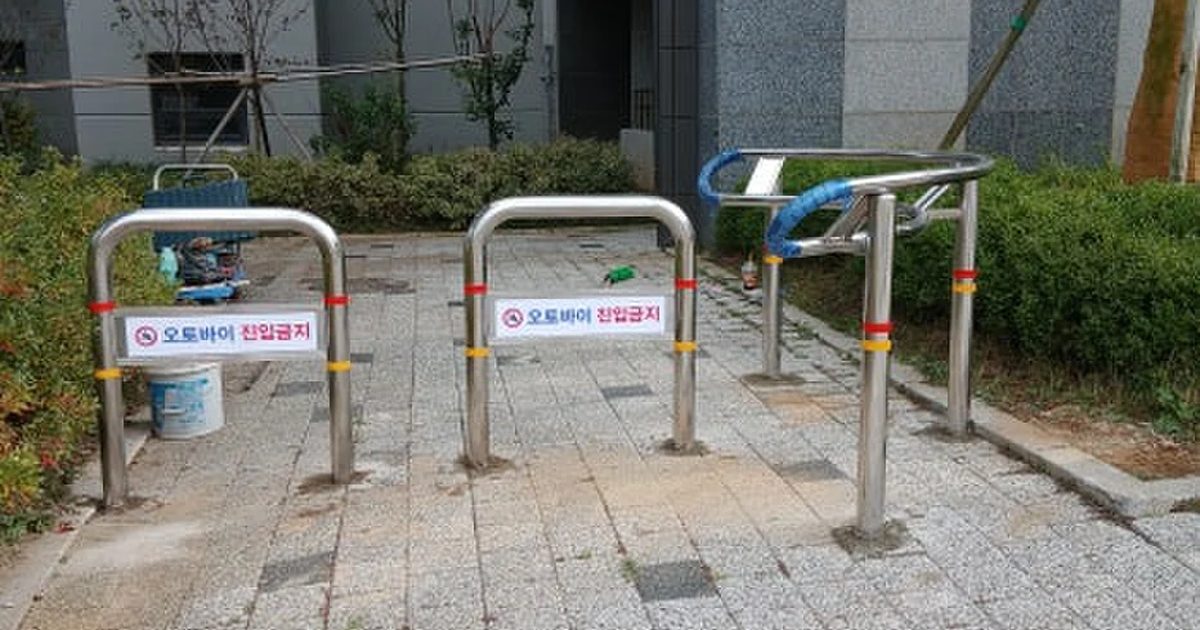 볼라드 설치 허가 관련 시공 사진